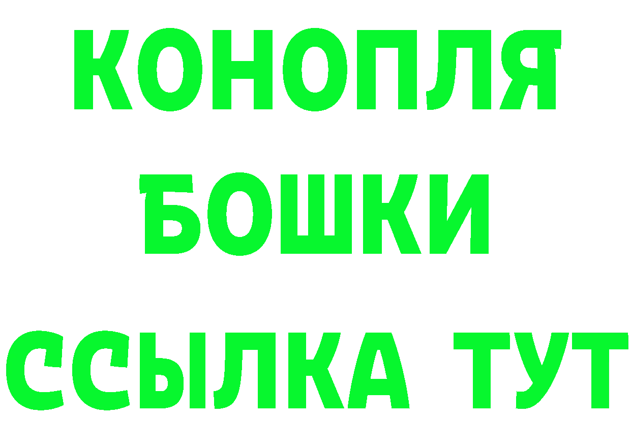 ГАШИШ Изолятор рабочий сайт это гидра Гаврилов-Ям